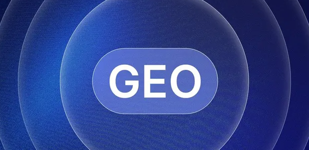 天全县生成式引擎优化赛道升温，盘点 GEO 行业发展态势