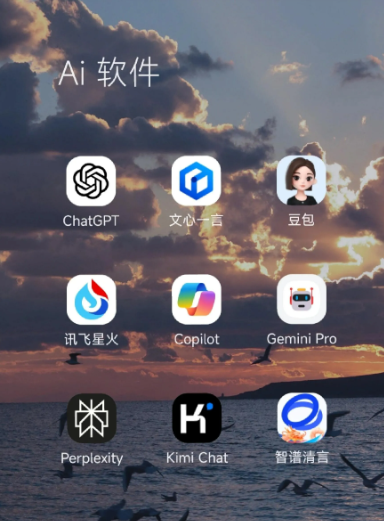 天全县中小企业数字化转型新利器，手机AI搭配GEO优化降低线上获客成本
