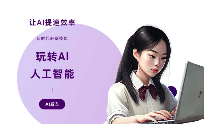 天全县AI技术拆解：手机智能软件检索底层逻辑，读懂GEO优化核心原理