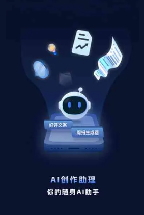 天全县工业制造行业专属GEO优化方案，依托手机AI挖掘精准采购客源