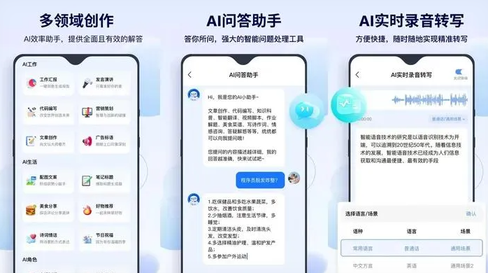 天全县告别SEO同质化内卷，GEO优化开启AI营销新赛道